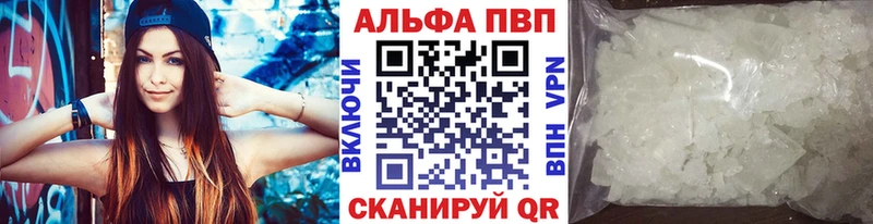 Alfa_PVP мука купить закладку darknet как зайти Пудож
