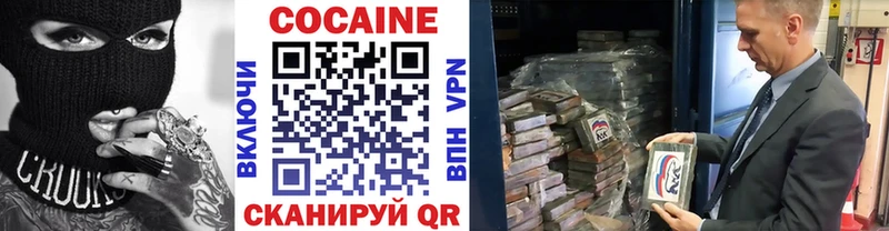 Кокаин VHQ  где можно купить   Пудож 