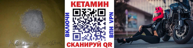 как найти наркотики OMG КЕТАМИН VHQ Пудож