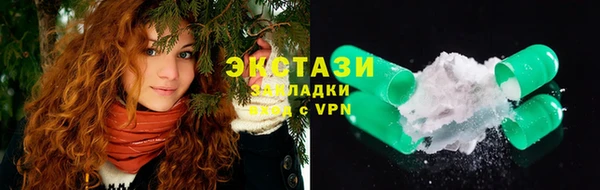 кокаин премиум Армянск