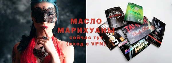 кокаин премиум Армянск