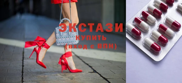 прущие грибы Рославль