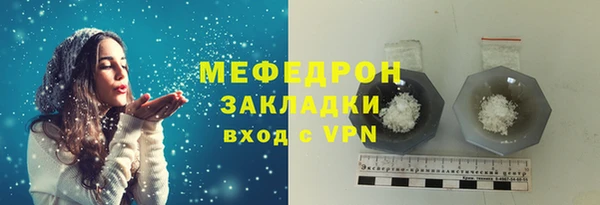 кокаин VHQ Арсеньев