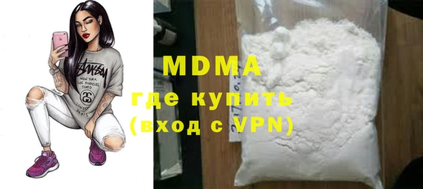 кокаин VHQ Арсеньев