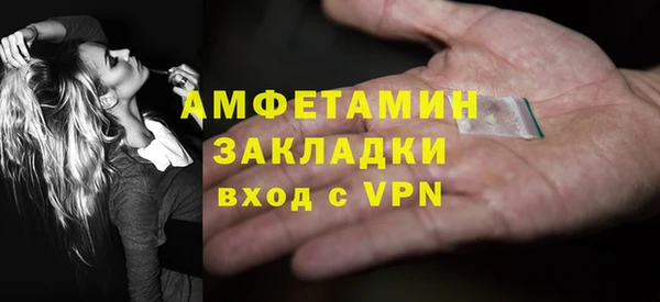 кокаин премиум Армянск
