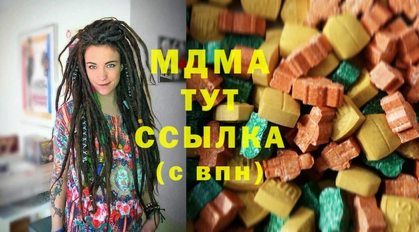 кокаин премиум Армянск