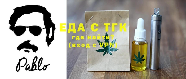 кокаин премиум Армянск
