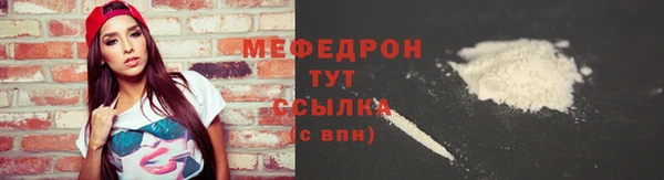 кокаин VHQ Арсеньев