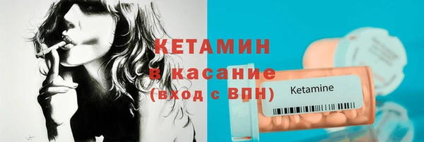 кокаин VHQ Арсеньев