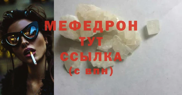 кокаин VHQ Арсеньев