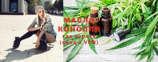 кокаин VHQ Арсеньев