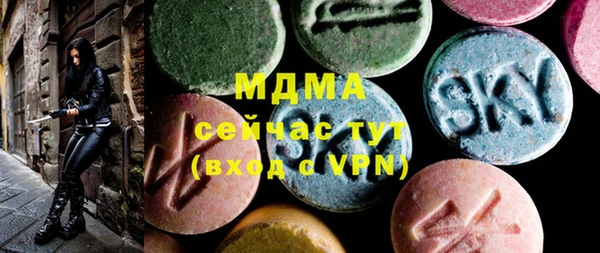 кокаин премиум Армянск