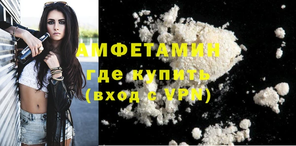 кокаин премиум Армянск