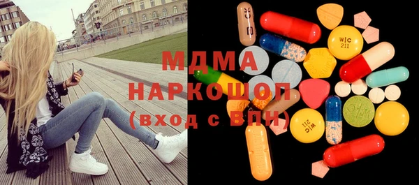кокаин премиум Армянск