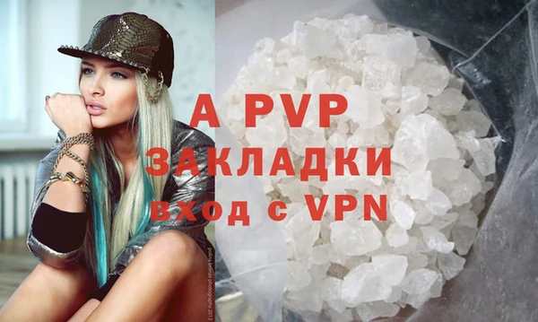 кокаин премиум Армянск