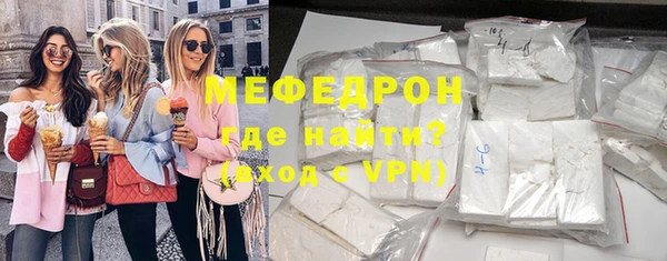 кокаин VHQ Арсеньев