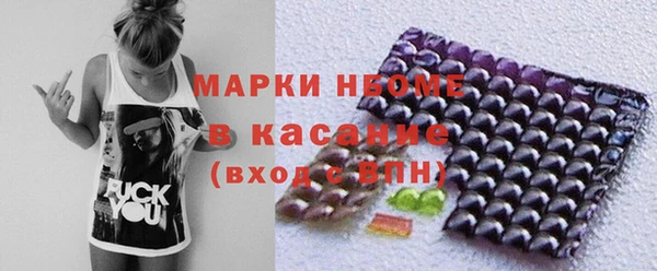 кокаин VHQ Арсеньев