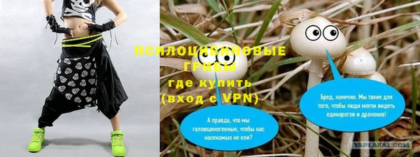 кокаин премиум Армянск