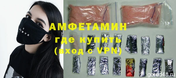 кокаин VHQ Арсеньев