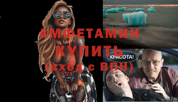 кокаин VHQ Арсеньев