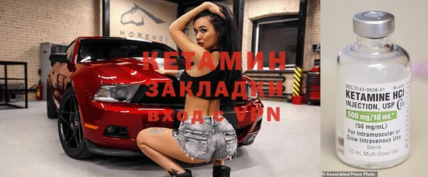 кокаин премиум Армянск