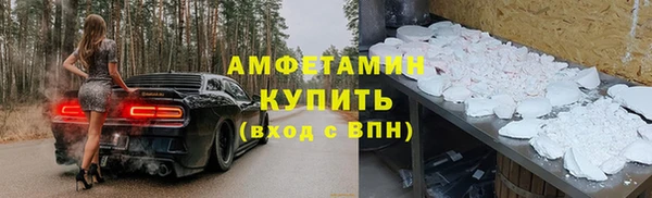 кокаин VHQ Арсеньев