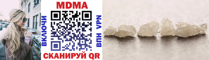 МДМА crystal  Пудож 