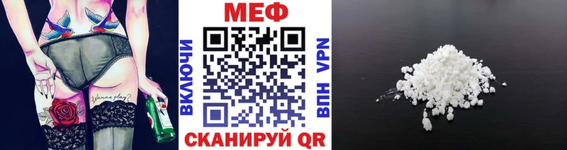 МЕФ mephedrone где можно купить наркотик Пудож