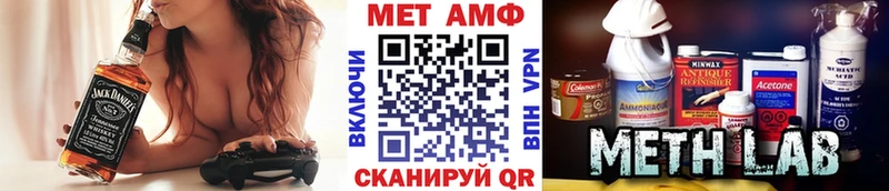 МЕТАМФЕТАМИН пудра  Пудож 