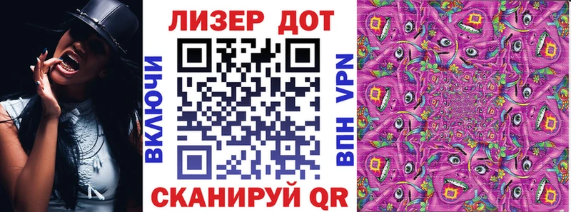 Наркотические марки 1500мкг  Пудож 