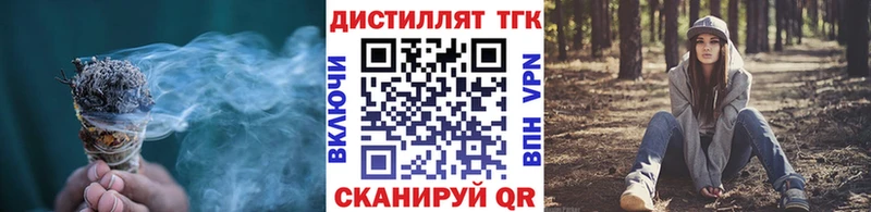 Дистиллят ТГК THC oil  Пудож 